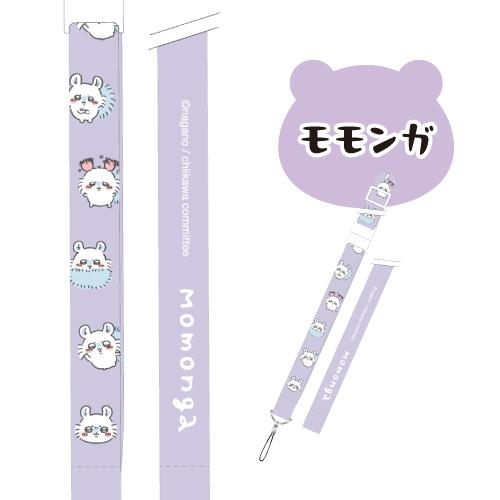 ちいかわ 予約】ちいかわ×読売ジャイアンツ ワンプッシュボトル【2024年8月中旬