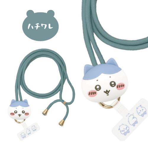 送料無料 ちいかわ マルチリングプラス マスコットストラップ CK-52 / ちいかわ ハチワレ うさぎ モモンガ 古本屋 | gourmandise | 02