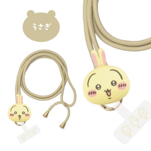 送料無料 ちいかわ マルチリングプラス マスコットストラップ CK-52 / ちいかわ ハチワレ うさぎ モモンガ 古本屋 | gourmandise | 03