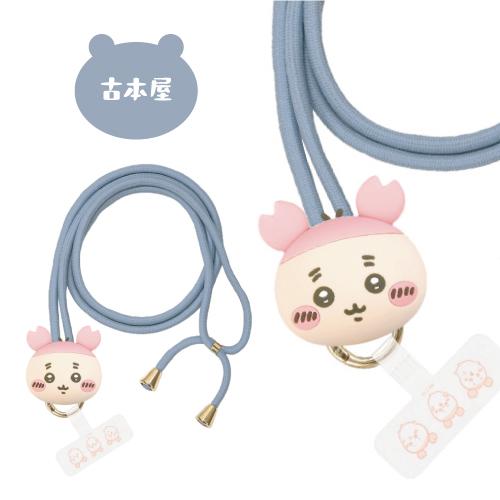 送料無料 ちいかわ マルチリングプラス マスコットストラップ CK-52 / ちいかわ ハチワレ うさぎ モモンガ 古本屋 | gourmandise | 05