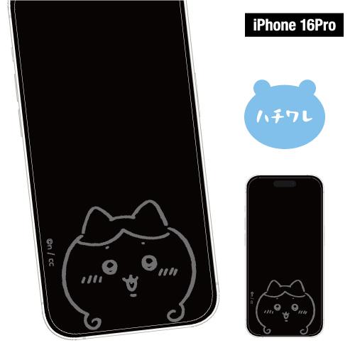 gourmandise（グルマンディーズ） ちいかわ iPhone16Pro ＆ iPhone16