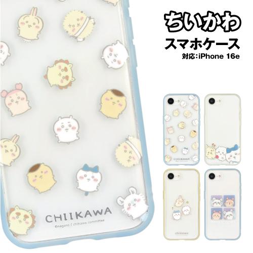 送料無料 ちいかわ IIIIfit Clear iPhone17e/16e対応ケース CK-69 /総柄 ピース 集合 モモンガ&古本屋 | gourmandise