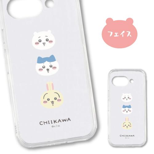 送料無料 ちいかわ Google Pixel 9a対応 クリアケース CK-79 / フェイス 総柄 ハイブリッド 耐衝撃 ちいかわ ハチワレ うさぎ | gourmandise | 01