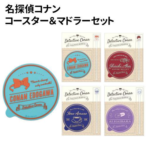 名探偵コナン　中国限定　正規品　アクリルコースター　タイプA セット 名探偵コナン 中国限定 正規品 アクリルコースター タイプA セット