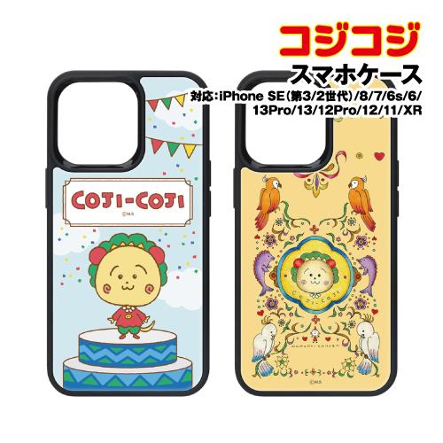 送料無料 コジコジ iPhone用アクリルパネルケース PG-COJPT /コジコジ 