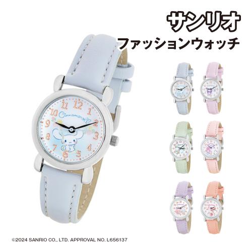 サンリオキャラクターズ ファッションウォッチ レザーベルト レザーバンドジュニアサイズ キッズウォッチ /クロミ シナモロール ハローキティ マイメロディ他 | 