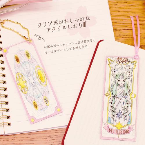 T'S FACTORY カードキャプターさくら アクリルしおり / クリア