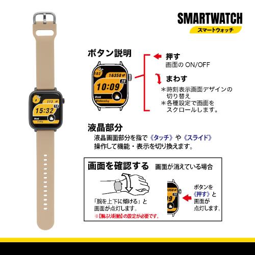 送料無料 スマートウォッチ スクエア型 シリコンベルト CS4A0001 / ブラック グレー ベージュ ブルー |  | 05