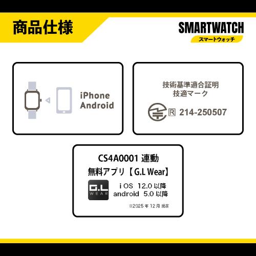 送料無料 スマートウォッチ スクエア型 シリコンベルト CS4A0001 / ブラック グレー ベージュ ブルー |  | 07