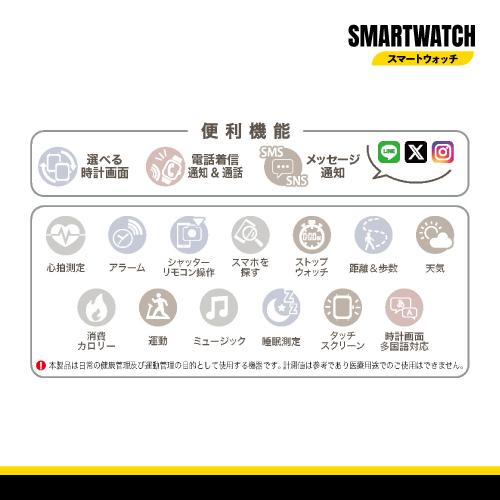 送料無料 スマートウォッチ スクエア型 シリコンベルト CS4A0001 / ブラック グレー ベージュ ブルー |  | 08