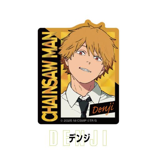 エンスカイ 劇場版「チェンソーマン レゼ篇」 プリズムミニステッカー