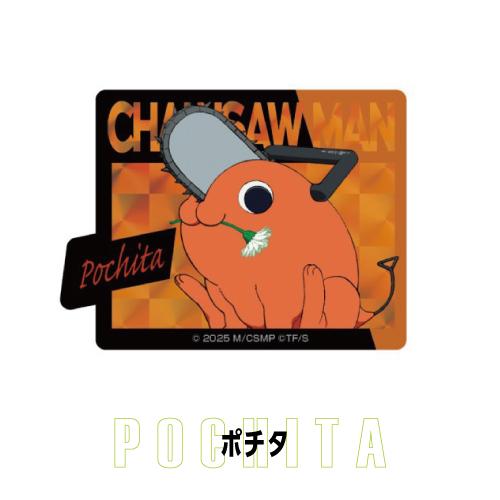 エンスカイ 劇場版「チェンソーマン レゼ篇」 プリズムミニステッカー