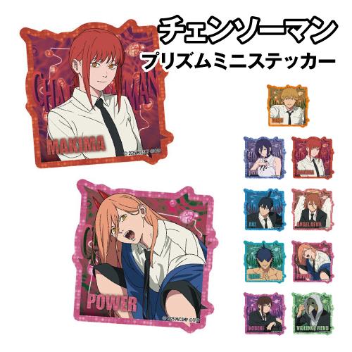 エンスカイ 劇場版「チェンソーマン レゼ篇」 プリズムミニ