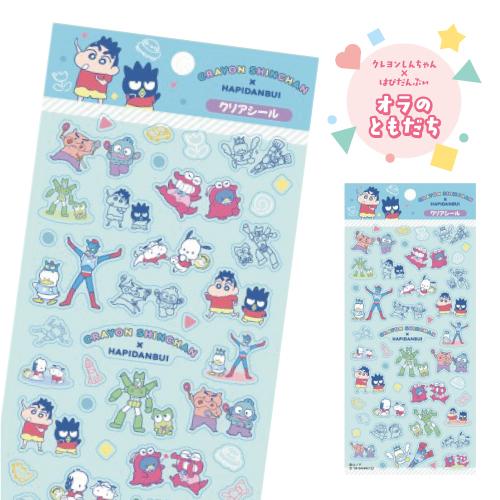 クレヨンしんちゃん×サンリオキャラクターズ クリアシール / みんなであそぼう オラのともだち はぴだんぶい | エンスカイ | 02