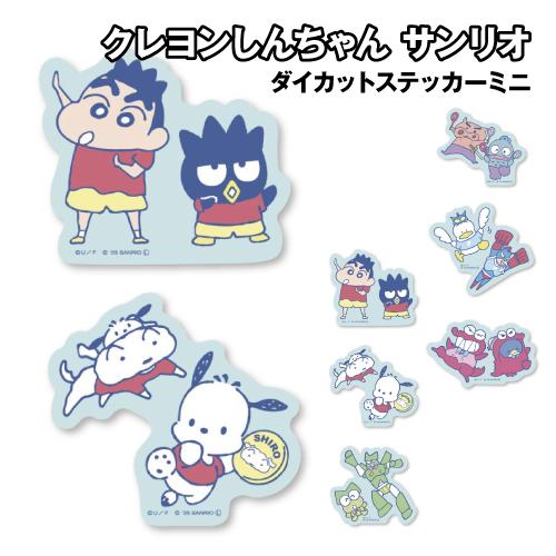 エンスカイ クレヨンしんちゃん×サンリオキャラクターズ