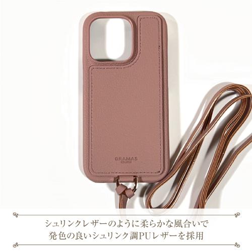 父の日 プレゼント ギフト GRAMAS/グラマス【Shrink】PUレザー ショルダーストラップ シェルケース iPhone14Pro /iPhone14 背面カバー 耐衝撃｜rinzo｜07