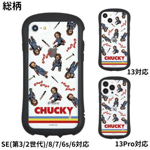 gourmandise 送料無料 CHUCKY iPhone13/13 Pro/SE(第3世代/第2 gourmandise 送料無料 CHUCKY iPhone13/13 Pro/SE(第3世代/第2
