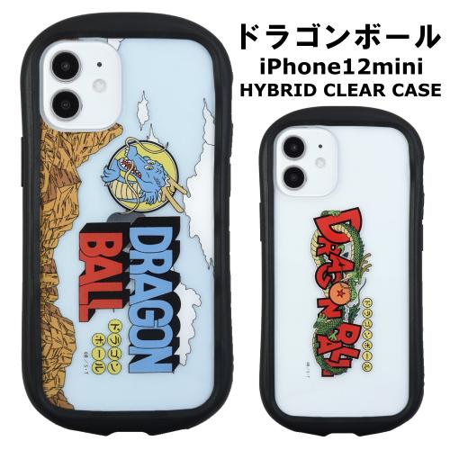 gourmandise（グルマンディーズ） ドラゴンボール iPhone12mini対応