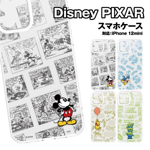 ディズニー IIIIfit Crystal Shell iPhone12mini対応ハイブリッドケース クリスタルシェル DN-840 /ミッキー ドナルド プーさん エイリアン | gourmandise