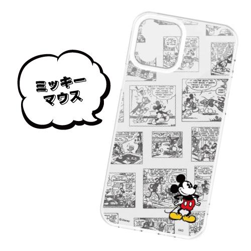 ディズニー IIIIfit Crystal Shell iPhone12mini対応ハイブリッドケース クリスタルシェル DN-840 /ミッキー ドナルド プーさん エイリアン | gourmandise | 01