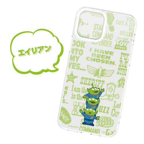 ディズニー IIIIfit Crystal Shell iPhone12mini対応ハイブリッドケース クリスタルシェル DN-840 /ミッキー ドナルド プーさん エイリアン | gourmandise | 04