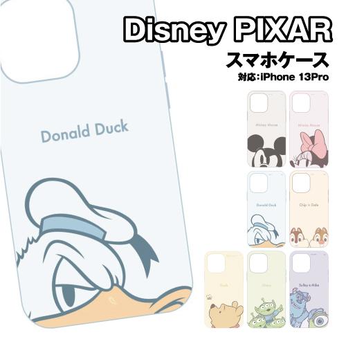 ツインエンジェル クルミ大好きセット8点❤️スマホケース、その他