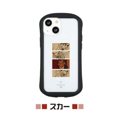 ディズニーキャラクター iPhone13mini/12mini対応ハイブリッドクリアケース DN-971 / ハートの女王 スカー アースラ ハデス マレフィセント | gourmandise | 02