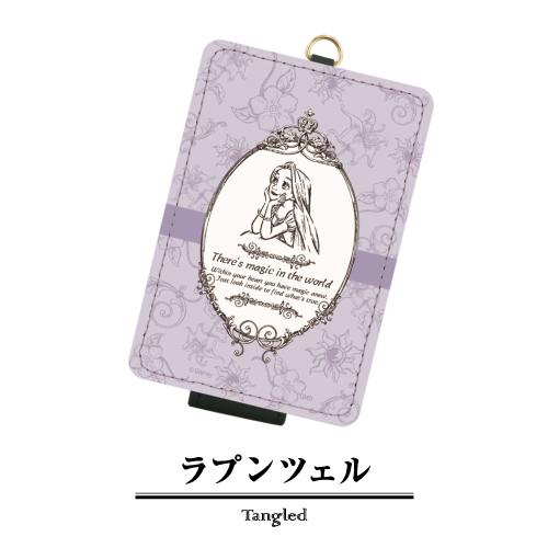 ディズニーカードベル　真実の愛 真実の愛 ベル SSP ヴァイスシュヴァルツ ディズニー100