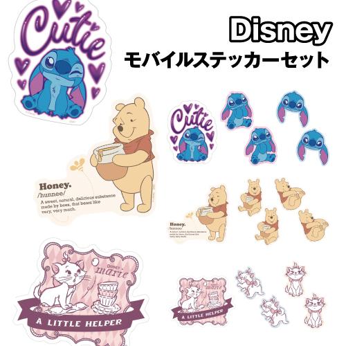 gourmandise（グルマンディーズ） ディズニーキャラクター モバイル