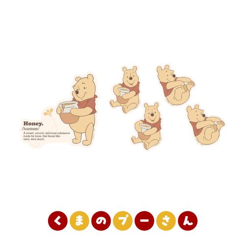 gourmandise（グルマンディーズ） ディズニーキャラクター モバイル