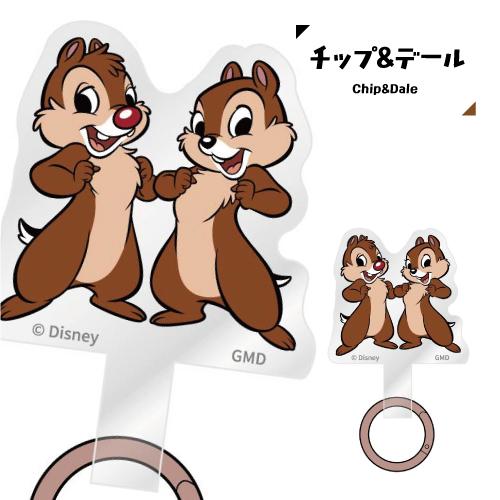 gourmandise（グルマンディーズ） ディズニー・ピクサーキャラクター