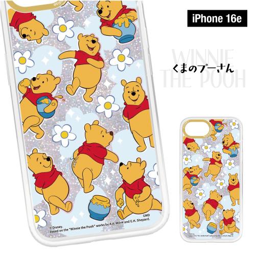 gourmandise 送料無料 ディズニー Camera Frame iPhone 16/16e