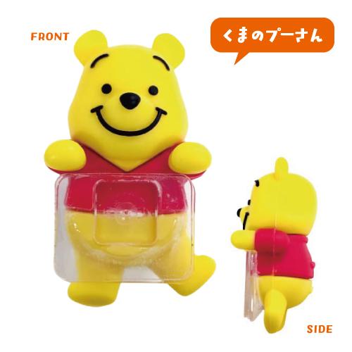 gourmandise（グルマンディーズ） ディズニー ピクサーキャラクター