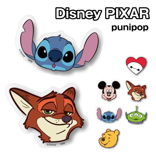 gourmandise（グルマンディーズ） ディズニーキャラクター punipop DNG