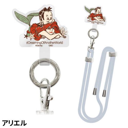 ディズニーキャラクター/マルチリングプラス ストラップセット DNG-40 /アリエル ラプンツェル/ | gourmandise | 01