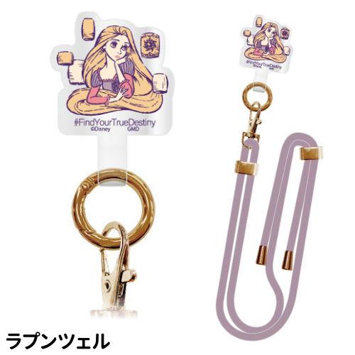 ディズニーキャラクター/マルチリングプラス ストラップセット DNG-40 /アリエル ラプンツェル/ | gourmandise | 02