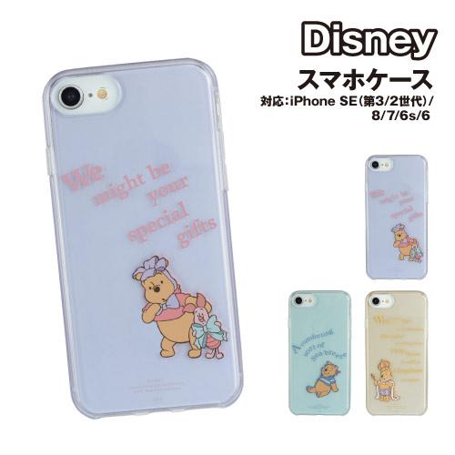ディズニーキャラクター iPhoneSE(第3世代/第2世代)/8/7/6s/6対応ソフトケース DNG-95 / リボン かいぞく おうさま | gourmandise
