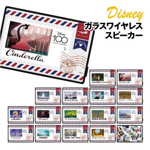 gourmandise 送料無料 Disney100 ディズニーキャラクター