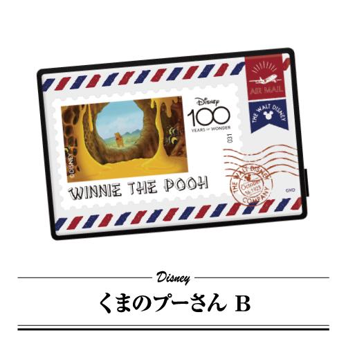 gourmandise 送料無料 Disney100 ディズニーキャラクター