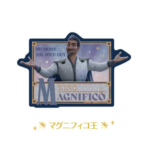 エンスカイ ディズニー ウィッシュ トラベルステッカー /アーシャ