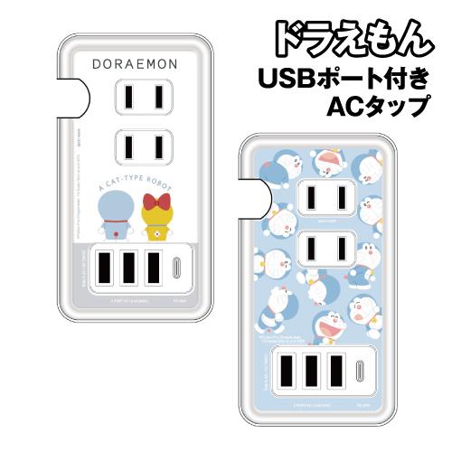 【ドラえもん好き】iPad（10世代）64GB 本体 充電器・ケーブル付き ドラえもん好き】iPad（10世代）64GB 本体 充電器・ケーブル付き