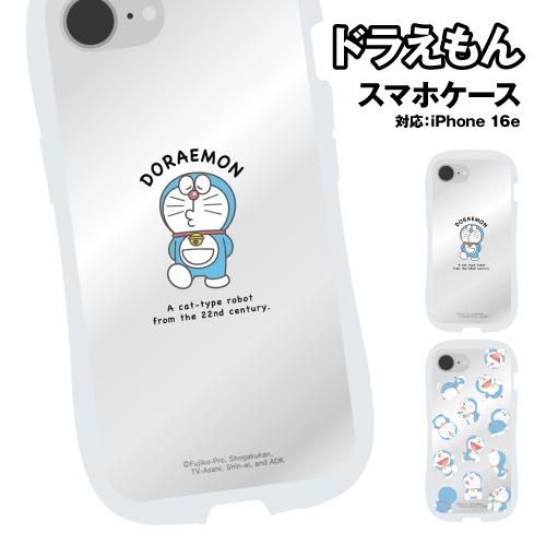 送料無料 ドラえもん iPhone16e対応 クリスタルクリアケース DR-150 / ドラえもん 総柄 | gourmandise