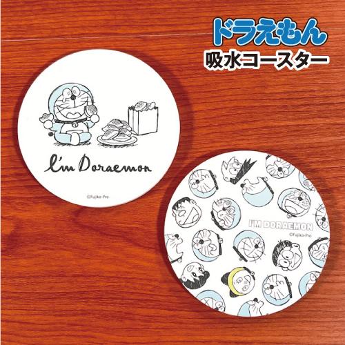 オリカラ REPLY Marcoccino リプライ マルコチーノ ドラえもん ドラえもん オパランブルーぬいぐるみ プライズの商品詳細