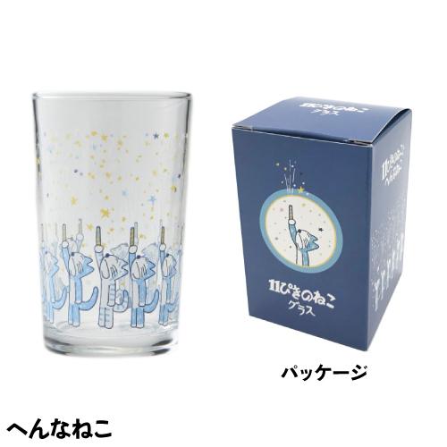 エンスカイ 11ぴきのねこ グラス : スマホケース&雑貨の店 リンゾウ