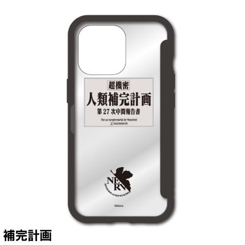 送料無料 エヴァンゲリオン SHOWCASE＋ iPhone13 Pro対応ケース EV-166 | gourmandise | 01