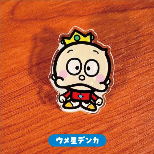 ドラえもん クリスタルコーブ 激レア 171694669_o1.jpg?