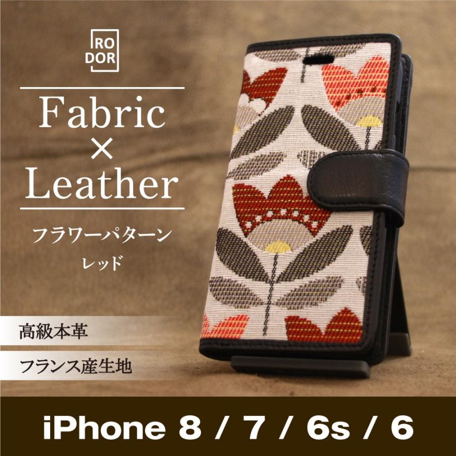 Iphone Se ケース 手帳型 北欧 おしゃれ Se 第2世代 8 7 6s 6 ファブリック レザー フラワーパターン レッド Fabric Iphone8 6 Flower R スマホケース 雑貨の店 リンゾウ 通販 Yahoo ショッピング