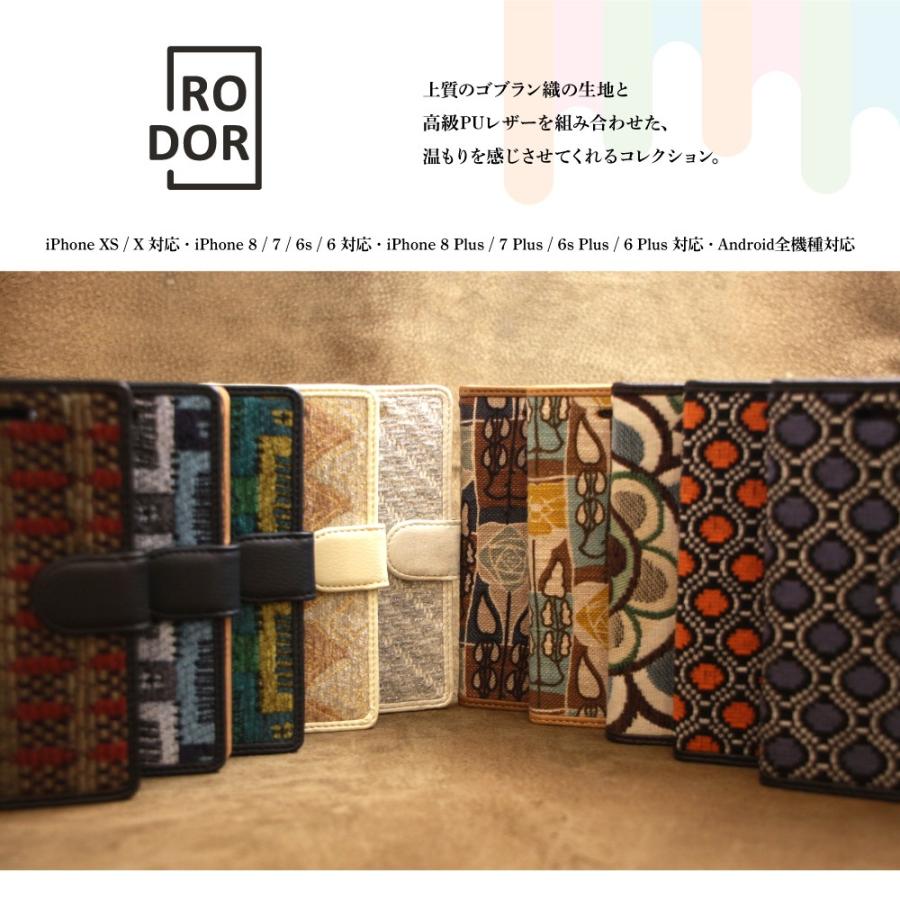 Iphone Se ケース 手帳型 北欧 おしゃれ Se 第2世代 8 7 6s 6 ファブリック Puレザー メルローズ グリーン Fabric Iphone8 6 Melrose G スマホケース 雑貨の店 リンゾウ 通販 Yahoo ショッピング