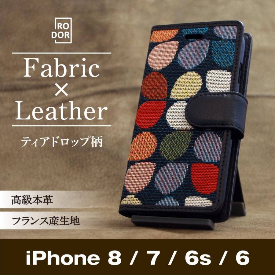 Iphone Se ケース 手帳型 北欧 おしゃれ Se 第2世代 8 7 6s 6 ファブリック レザー ティアドロップ柄 Fabric Iphone8 6 Teardrop スマホケース 通販 Yahoo ショッピング