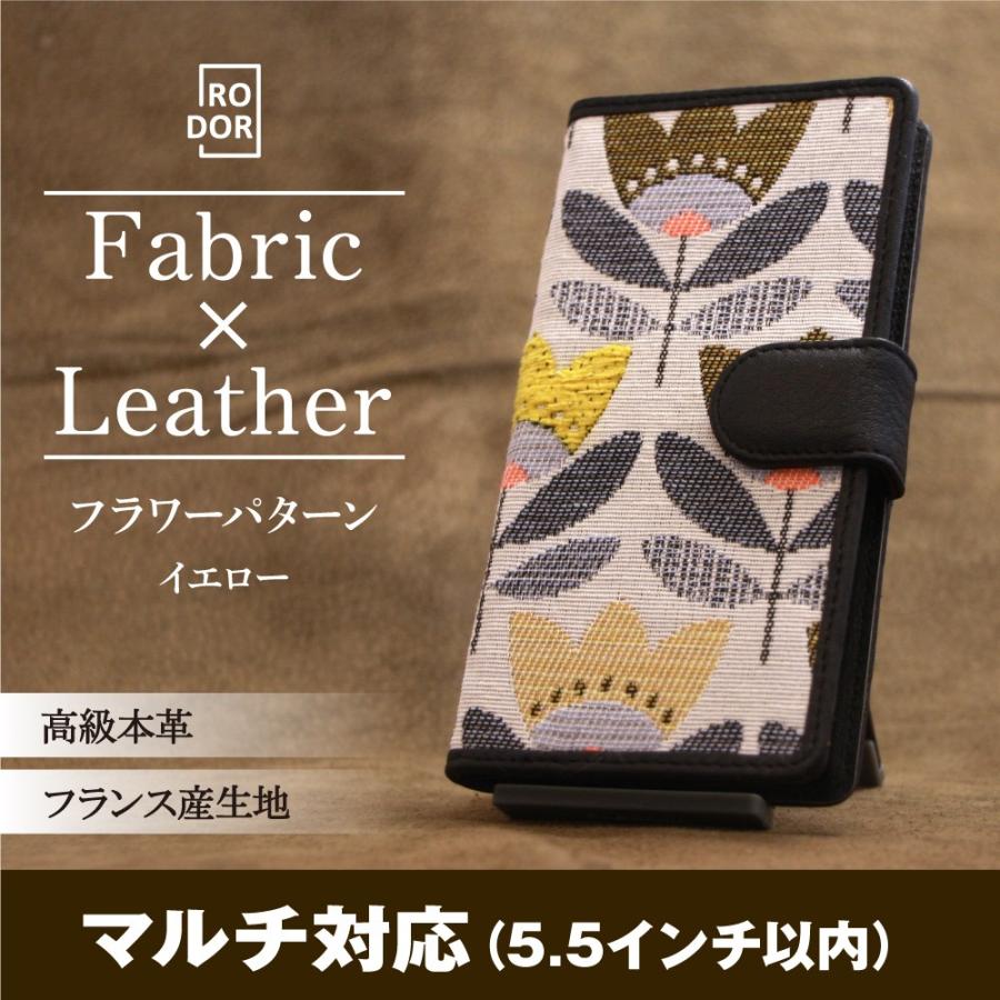 スマホケース 手帳型 北欧 おしゃれ 多機種 マルチ対応 Android アンドロイド 5 5インチ ファブリック レザー フラワーパターン イエロー Fabric Multi Flower Y スマホケース 雑貨の店 リンゾウ 通販 Yahoo ショッピング